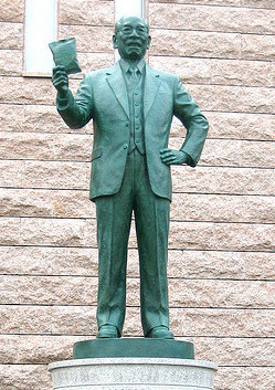 Image of Momofuku Ando Image of Momofuku Ando